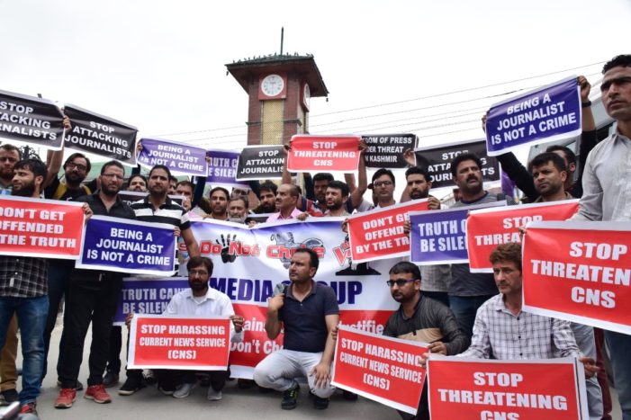 Local news agency protest against registration of FIR