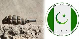 30 injured in grenade attack on BAP’s election office in Pak