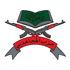 Hizb pays tribute to slain Anantnag militants