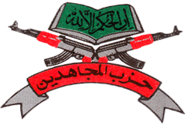 Hizb pay tributes to slain Pulwama militants Hizb pay tributes to slain Pulwama militants