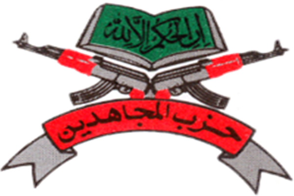 Hizb pays tributes to slain Shopian militants Hizb pays tributes to slain Shopian militants