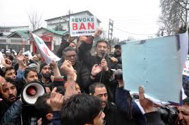 PDP demands immediate revocation of Ban on Jamat-e-Islami