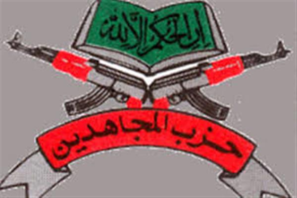 We have no association with drug traffickers: Hizb