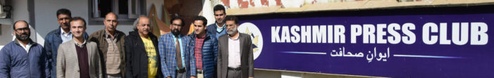 PCI team visits Kashmir Press Club