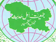 Coronavirus: Jamiat-ul-Ahlihadees Decides To Put Friday Prayers On Hold Till March 31