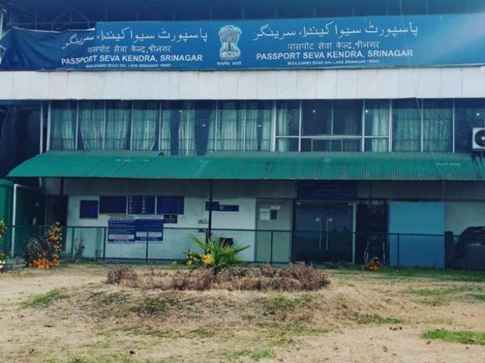 COVID-19: Passport counter in Srinagar closed till 31 March