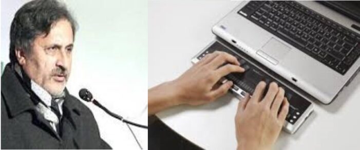 Visually Impaired of J&K can now access Internet: Samoon