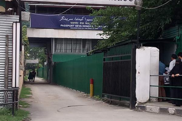 Passport Office Sgr closed for applicants till further orders: RPO Passport Office Sgr closed for applicants till further orders: RPO