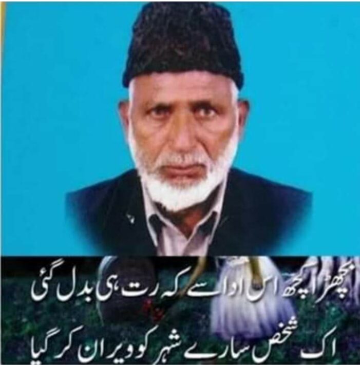 Rajouri writer remembered