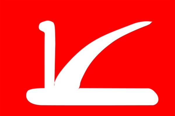 NC opposes issuance of Domicile certificates