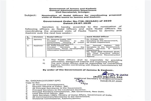 Media teams to visit J&K, Govt appoints nodal officers