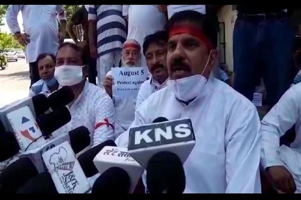 Panthers party protests against downgrading of J&K state