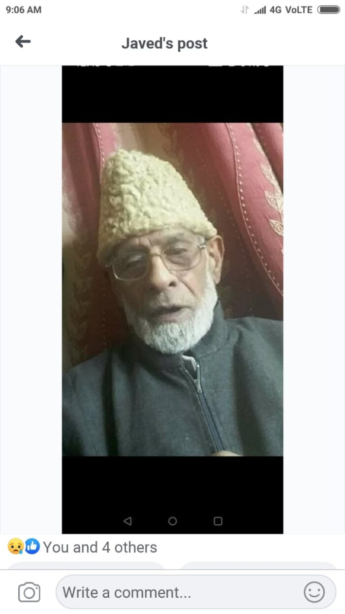 Shah family bereaved