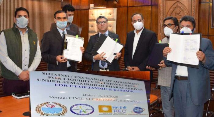 Govt signed MoU to receive more than Rs 11000 Cr under ANBA