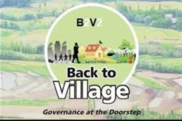 Back to Village Phase 3 kickstarts from October 2