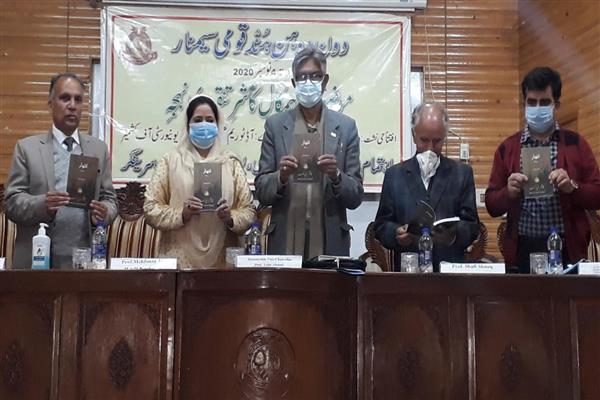 KU moves to establish Academy of Kashmiri Language KU moves to establish Academy of Kashmiri Language