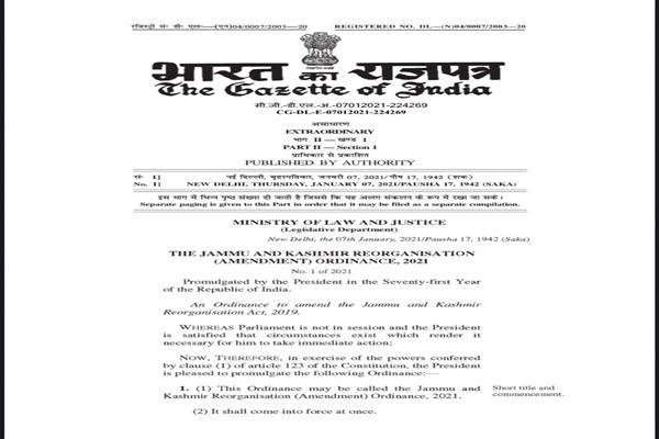 No J&K cadre now; IAS, IPS & IFS cadre of J&K merged with AGMUT cadre No J&K cadre now; IAS, IPS & IFS cadre of J&K merged with AGMUT cadre