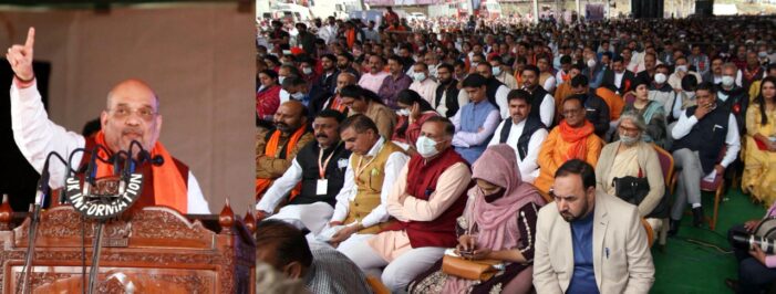 The time of injustice to residents of Jammu is over now and no one can commit an injustice with you: Union Home Minister The time of injustice to residents of Jammu is over now and no one can commit an injustice with you: Union Home Minister