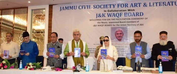 Lt Governor addresses newly appointed Members of J&K Waqf Board