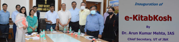 e-Kitab Kosh, an e-library initiative launched