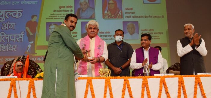 Lt Governor inaugurates free artificial limbs & calipers distribution camp at SKUAST, Jammu to mark birth centenary celebrations of Late Dr Uttam Chand Shastri Ji