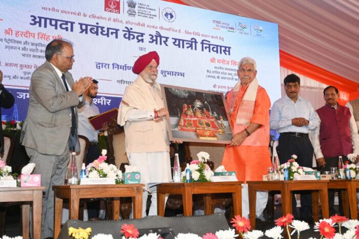 Construction work on Yatri Niwas and Disaster Management Center under ONGC’s CSR initiative commences at Jammu