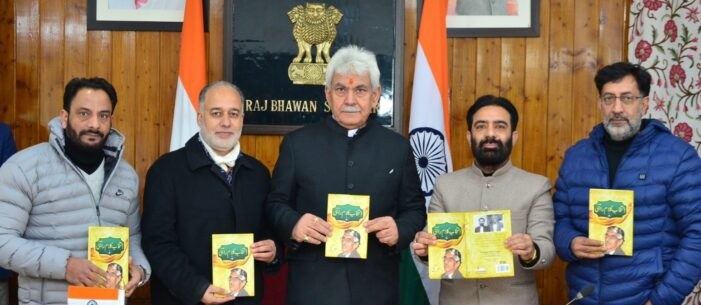 Lt Governor releases Satish Vimal’s book ‘Intikhab-e-Kalam-e-Rahi’